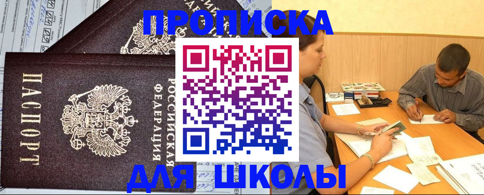 миграционный учет в Ульяновской области
